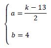 数学の式4（立式力）
