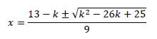 数学の式6（立式力）